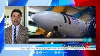 وال استریت ژورنال: جمهوری اسلامی هر لحظه می‌تواند سلاح اتمی تولید کند