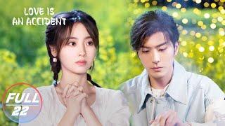 【FULL】Love Is An Accident EP22:An Jingzhao Apologizes to Chuyue | 花溪记 | iQIYI