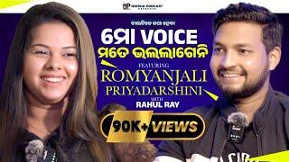 EP :- 02 | Chala Tike Katha Haba With Rahul Ray | Ft. Romyanjali Priyadarshini | Odisha Podcast