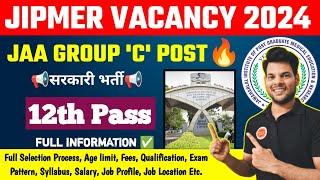 JIPMER VACANCY 2024 | JIPMER JUNIOR ADMINISTRATIVE ASSISTANT VACANCY 2024 | JIPMER JAA RECRUITMENT