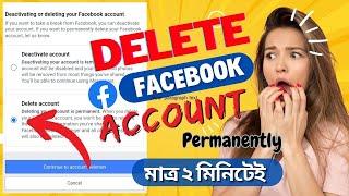 Delete facebook account | How to  permanently delete a Facebook account |  Masud Tech