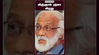 செய்தி சுருக்கம் | 08 AM | 08-08-2024 | Short News Round Up | Dinamalar