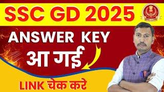 SSC GD Answer Key 2025 | SSC GD Answer Key Link Generate 2025 | SSC GD Answer