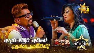 Adara Madura Aththithe - ආදර මධුර අතීතේ | Danushka Sewwandi | Hiru Star Season 04 | SUPER 36 