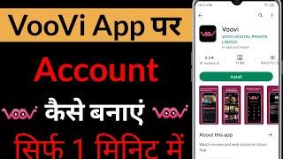 VooVi App Per Account Kaise Banaye !! How To Create Account On VooVi App