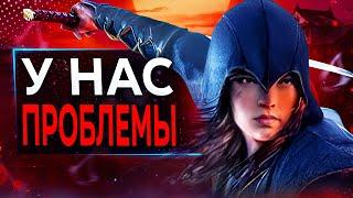 Assassin's Creed Red СИЛЬНО Разочаровывает (пока что)