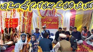 Village Beautiful Culture Wedding Ceremony | Mehndi Day | Mont Unique Event in North pakistan