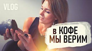 РОМАШКИ в ОКТЯБРЕ, домашняя КОЛБАСА, ПОКУПКИ, Павловск VLOG - Senya Miro