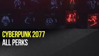 Cyberpunk 2077 - All perks