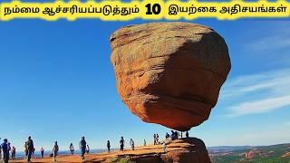 இயற்கை அதிசயங்கள் || Top Ten Amazing Geological Formations || Tamil Galatta News