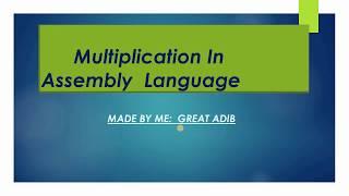 how to do multiplication in assembly language!!!!
