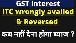 Interest on wrong ITC availed and reversal