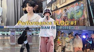 (SUB) 우당탕탕 XIMON (시몬)의 첫 태국 공연 브이로그 #1 SIAM FEST 2022 Performance VLOG