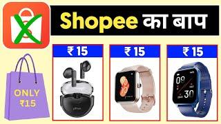 Shopee जैसा सस्ता App | Top Online Shopping App 2022 | Low Price Shopping App in india 2022