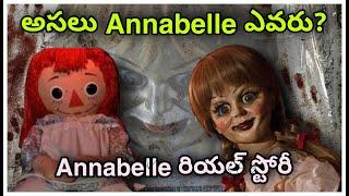 Annabelle Real Story | Real Story Of Annabelle in Telugu | Annabelle Doll | Telugu Facts | VVM Facts