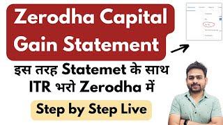 Capital Gain Statement in Zerodha | How to File ITR for Zerodha | Zerodha Report for ITR Filing