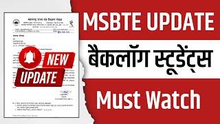 MSBTE NEW UPDATE | IMPORTANT UPDATE FOR BACKLOG STUDENTS