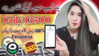 Earn 30$ Per Review | Online Earning Without Investment | Earn Money Online | Earn Learn With Zunash