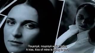 VITAS - A Kiss As Long As Eternity - Rusian- English lyrics