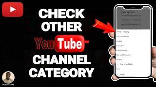 How to Check Other YouTube Channel Category on Phone & PC [2024] UPDATE || Learn the Secret