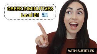 GREEK DIMINUTIVES Level B1 2023 (with subtitles) | @learngreekwithkaterina