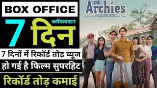 The Archies Box Office Collection | The Archies Movie Collection, The Archies Review, #thearchies