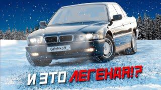 BMW e38 750iL v12. Эталон стиля 90-х