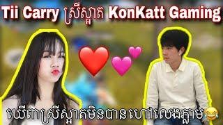 Tii Carry Konkatt Gaming Play 2vs4, ROS Most Kill, Tii Gaming ft Konkatt, Rules Of Survival