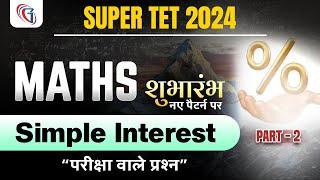 Super TET 2024 Maths Classes | Simple Interest Important Questions #2| Maths For Super TET Exam 2024