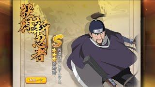 Naruto Online Mobile - Найм: Джинин Акебино ( Эдо Тенсей )