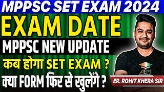 mp set exam date | mppsc set new update | mp set form | mppsc set 2024 | mppsc set 2024 exam