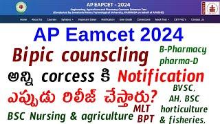 AP EAMCET 2024 BIPC Counseling Updates, Dates, B-Pharmacy, Nursing, BSC Agriculture