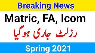 AIOU Matric, FA, Icom Spring 2021 Final Result Anounced || The AIOU