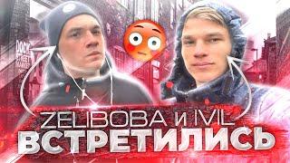 IVIL CHERNOTA ПРИЕХАЛ КО МНЕ ДОМОЙ!? Я БЫЛ В ПОЛНОМ ШОКЕ! ФРИ ФАЕР