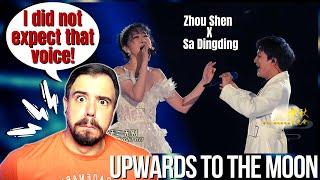 Zhou Shen X Sa Dingding - Upwards To The Moon (2020 Mid-Autumn Festival Gala) │ FIRST TIME HEARING!