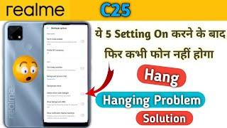 Realme C25 Hang Problem Solution, Realme C25 hanging Problem solution, Realme Hang problem Solution