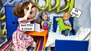 ЗА ЧТО В УГОЛ? Катя и Макс веселая семейка! Смешные куклы Барби истории Даринелка ТВ