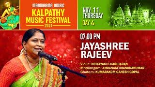 Jayashree Rajeev | Live | Manorama Music Kalpathy Sangeetholsavam 2021 | Day 4