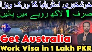 Australia work permit visa 2024 | How to Apply Australia work visa | No Age Limit, No ielts, degree