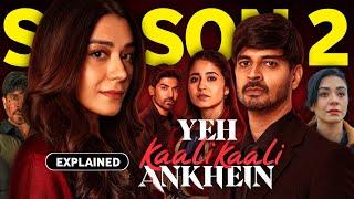 Yeh Kaali Kaali Ankhein Web Series Season 2 Explained In Hindi | Yeh Kaali Kaali Ankhein 2 Ending