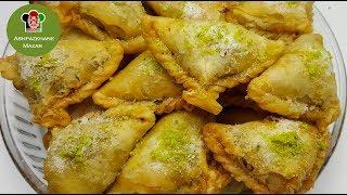 Sambosa | سمبوسه مزاری