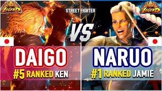 SF6  Daigo (#5 Ranked Ken) vs Naruo (#1 Ranked Jamie)  SF6 High Level Gameplay