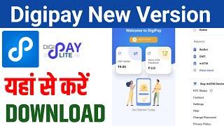 Digipay New Version Kaise Install Kare 2024 | Digipay Lite New Version | CSC Digipay