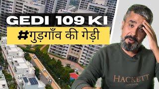 Exploring sector 109 Gurgaon Dwarka expressway