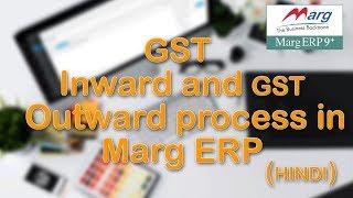 GST Inward Outward Entry Process in Marg ERP [Hindi]