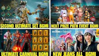 Next Prize Path Event Bgmi | Flamewraith Ultimate Set Back | New Jeans x PUBG| Old Ultimate Set Back