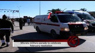 Misrata Military Parade – February 2018