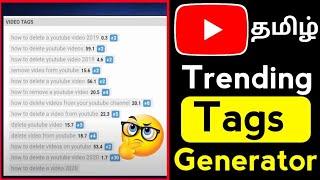 How to youtube video trending tag generator website in tamil