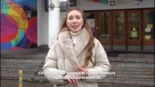 Институт современного искусства