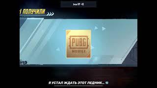 AKULAZZ PUBG Ледник М416